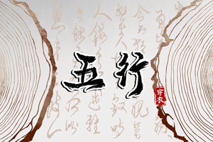 国风起名,重新起名字,小孩算命取名,起名字八字起名,取名查看