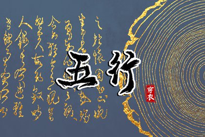天盘八字排盘 测八字财富船 智能八字取名 专业看下八字 排八字元亨 查流年大运八字