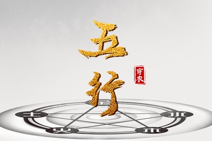皇历黄道吉日 老皇历黄道吉日 黄历黄道吉日查询老黄历 2026年6月黄道吉日 日历黄道吉日2026年 黄道吉日查询