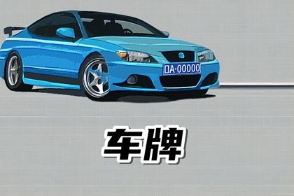 通用号码能量