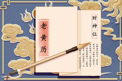合八字周易,合八字看婚期,配对连线,婚姻名字配对,在线配对,爱情配对免费