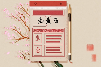 万年历2026日历表|今天生肖日历|万年日历查询|万年历日历查询|日历阴历
